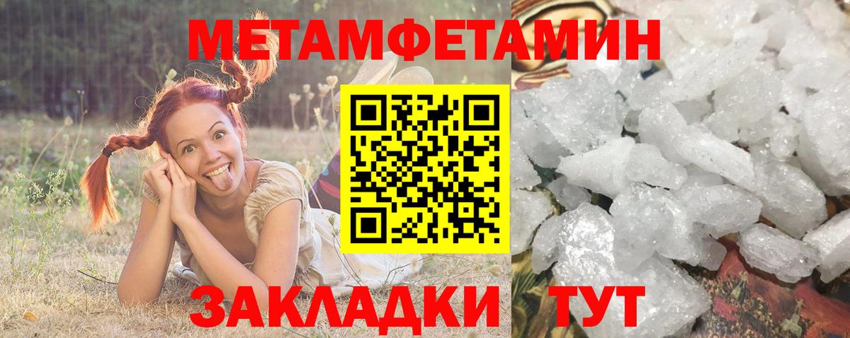 Котельники  АМФЕТАМИН  Вход с VPN  АМФ 98% 