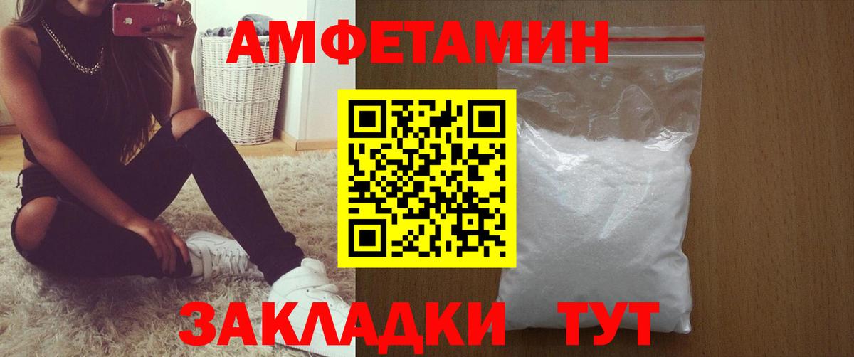 ГАШ  COCAIN  АМФ   Каннабис  НБОМе  Котельники  ГАШ  Мефедрон кристаллы  Вход с VPN 