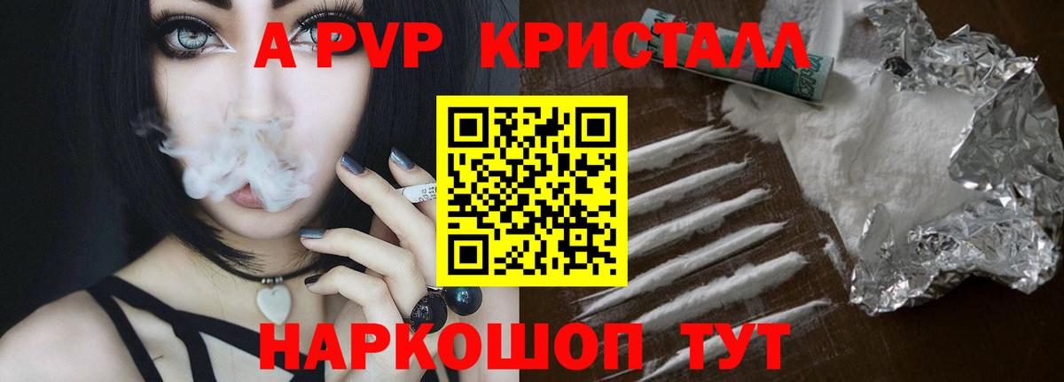Котельники  А ПВП СК  Вход с VPN 