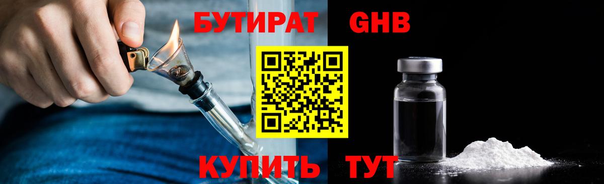 КОКАИН Котельники