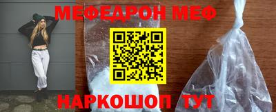 метамфетамин Гусев