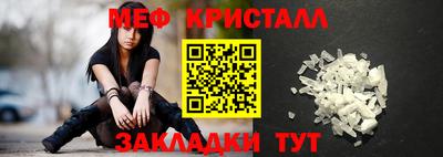 соль ск Гусиноозёрск