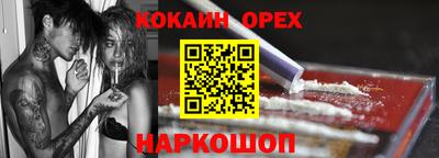 метамфетамин Гусев
