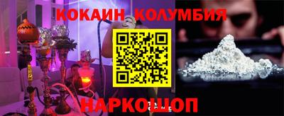 соль ск Гусиноозёрск