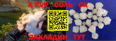 метамфетамин Гусев
