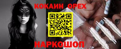 метамфетамин Гусев