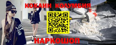 гидра Гусь-Хрустальный
