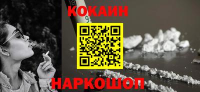 метамфетамин Гусев