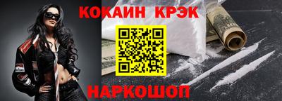 метамфетамин Гусев