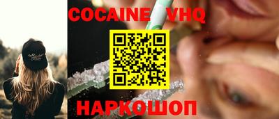 соль ск Гусиноозёрск