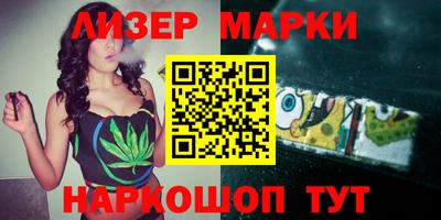 гидра Гусь-Хрустальный