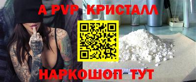 гидра Гусь-Хрустальный