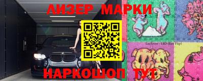 метамфетамин Гусев
