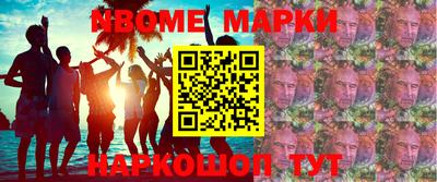 гидра Гусь-Хрустальный