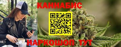 гидра Гусь-Хрустальный