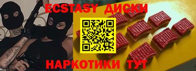 гидра Гусь-Хрустальный