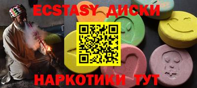 соль ск Гусиноозёрск