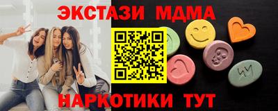 гидра Гусь-Хрустальный