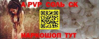 метамфетамин Гусев