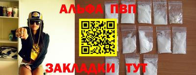 метамфетамин Гусев