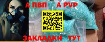 соль ск Гусиноозёрск