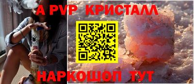 гидра Гусь-Хрустальный