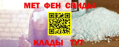 метамфетамин Гусев