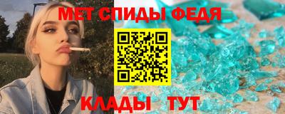 гидра Гусь-Хрустальный