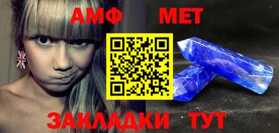 метамфетамин Гусев