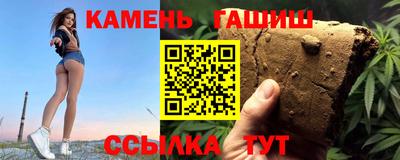 соль ск Гусиноозёрск