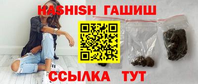 гидра Гусь-Хрустальный