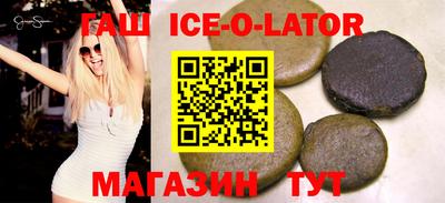 метамфетамин Гусев