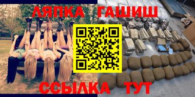 соль ск Гусиноозёрск
