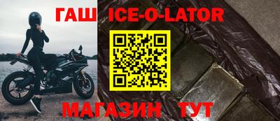 гидра Гусь-Хрустальный