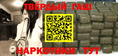 соль ск Гусиноозёрск