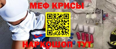 гидра Гусь-Хрустальный