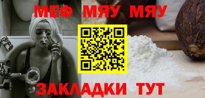 марихуана Керчь