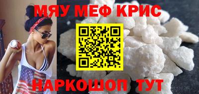 соль ск Гусиноозёрск