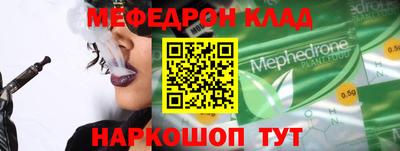 метамфетамин Гусев