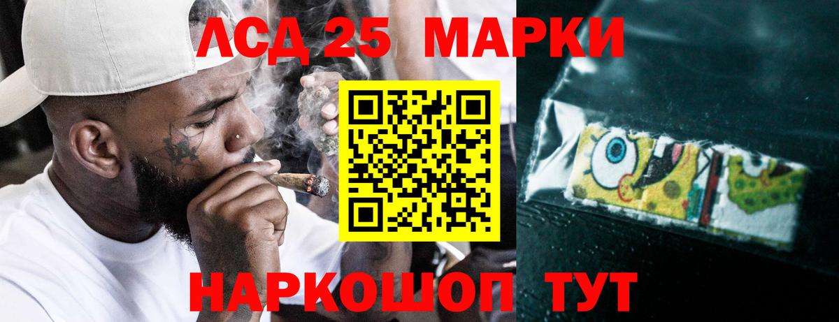 LSD-25 экстази кислота  Вход с VPN  ЛСД экстази  blacksprut как войти  ЛСД экстази ecstasy  Котельники 