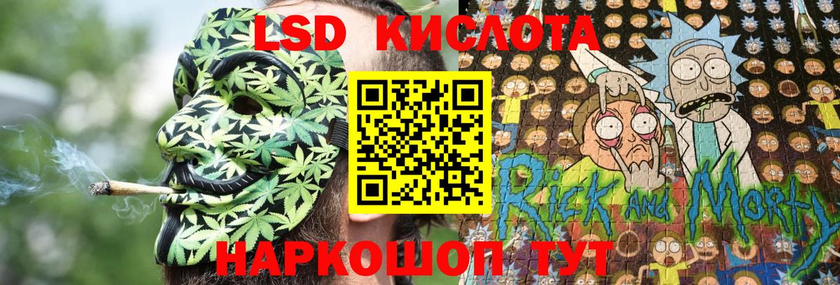 Марки N-bome 1,5мг Котельники