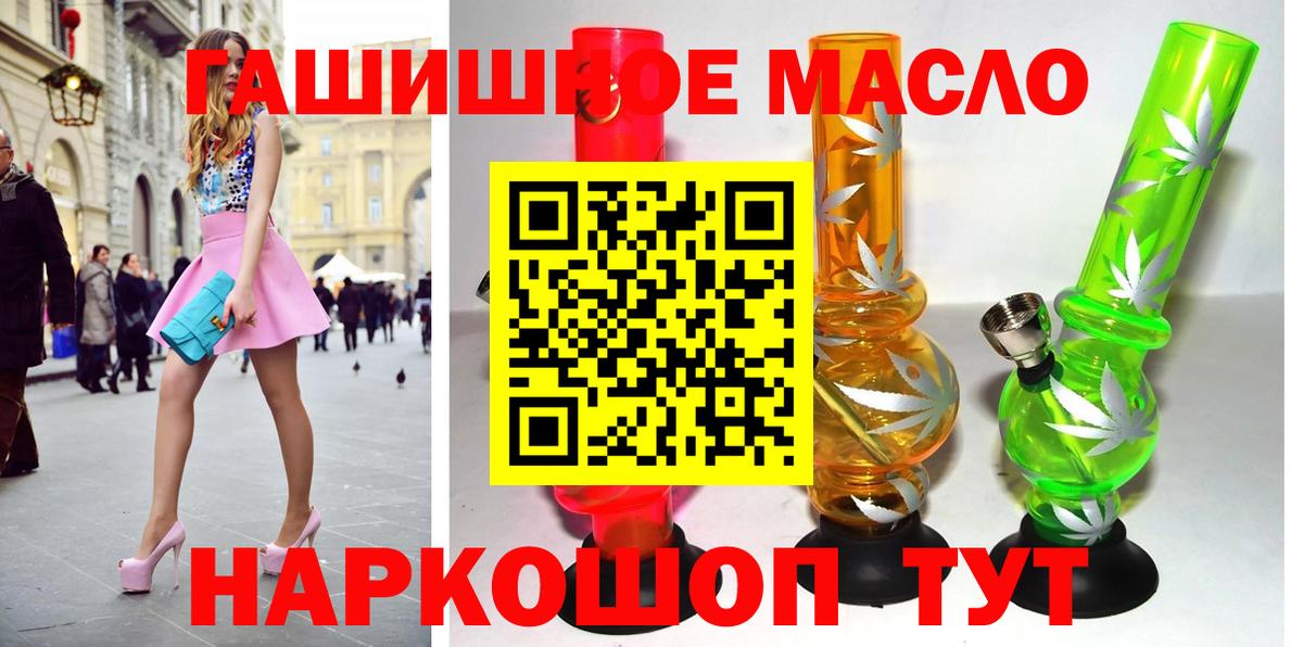 ТГК жижа Котельники